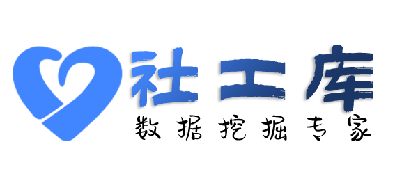 人人查社工库东方宾馆开房记录